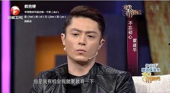 霍建华娱乐圈爆料视频,独家爆料视频曝光惊人真相  第3张