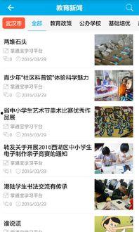 灵壁家长爆料新闻最新版,最新校园事件引发社会关注  第1张 灵壁家长爆料新闻最新版,最新校园事件引发社会关注  第1张