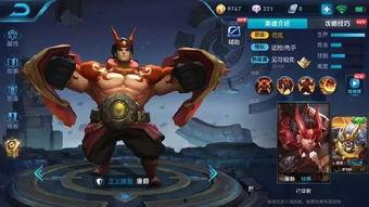 王者赛季新爆料最新皮肤,王者赛季新皮肤惊艳亮相  第2张 王者赛季新爆料最新皮肤,王者赛季新皮肤惊艳亮相  第2张