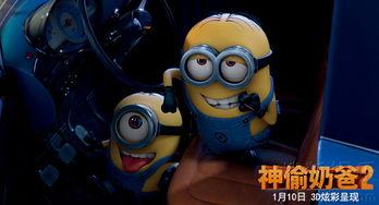 3d动画电影在线观看,3D动画电影在线观影指南  第1张 3d动画电影在线观看,3D动画电影在线观影指南  第1张