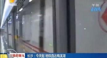 地铁爆料主播视频,带你探秘地下交通世界  第3张