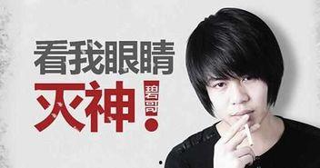 崔永光最新爆料消息视频,揭秘娱乐圈惊人内幕!  第3张 崔永光最新爆料消息视频,揭秘娱乐圈惊人内幕!  第3张