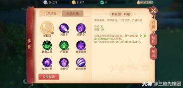 小樱技能爆料口令大全最新,全新口令大全大公开!  第1张 小樱技能爆料口令大全最新,全新口令大全大公开!  第1张