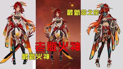 火神角色爆料视频,爆料视频中的精彩瞬间与幕后故事  第3张