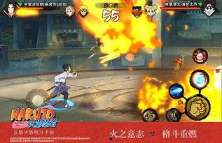 火影限时忍者爆料最新消息,神秘新角色即将登场！  第2张