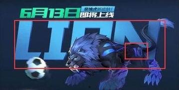 王者裴擒虎梅西爆料视频,王者电竞与足球巨星跨界互动  第1张