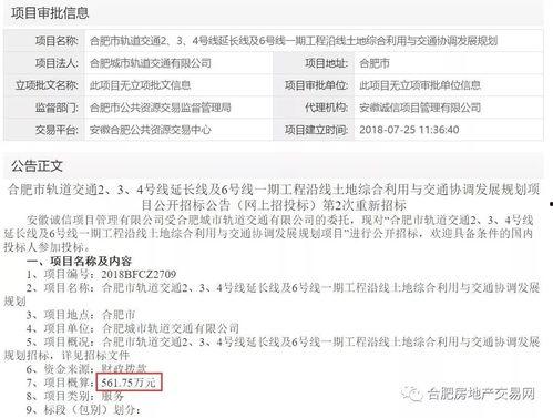 郑州三期最新爆料消息,揭秘未来城市新篇章  第2张 郑州三期最新爆料消息,揭秘未来城市新篇章  第2张