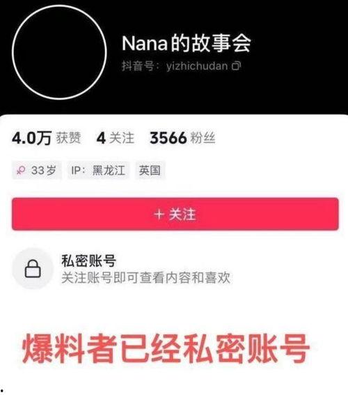 周杰伦博主爆料视频,独家爆料视频幕后故事  第3张 周杰伦博主爆料视频,独家爆料视频幕后故事  第3张