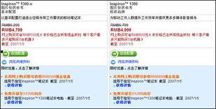 se01官网最新爆料,揭秘神秘新内容，敬请期待！  第3张