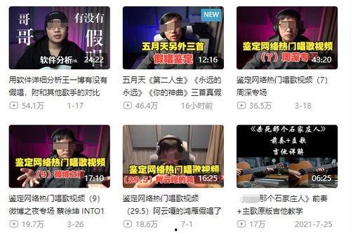 港澳最新爆料新闻事件是什么,揭秘惊天大事件  第1张 港澳最新爆料新闻事件是什么,揭秘惊天大事件  第1张