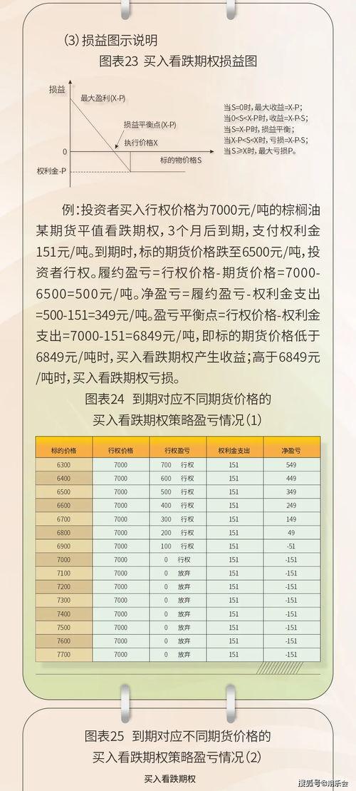 娱乐吃瓜酱6月份现状,吃瓜酱现状盘点,热点事件一网打尽  第1张 娱乐吃瓜酱6月份现状,吃瓜酱现状盘点,热点事件一网打尽  第1张
