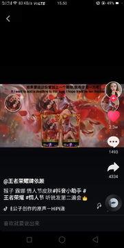 木兰爆料特效怎么弄的视频,轻松掌握视频特效技巧  第1张 木兰爆料特效怎么弄的视频,轻松掌握视频特效技巧  第1张