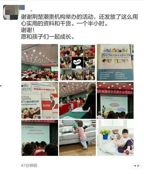 学校爆料视频大全最新版,揭秘学校爆料视频大全最新版精彩瞬间  第1张