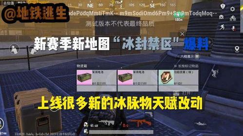 地铁逃生最新爆料,紧急时刻如何快速撤离?  第1张 地铁逃生最新爆料,紧急时刻如何快速撤离?  第1张