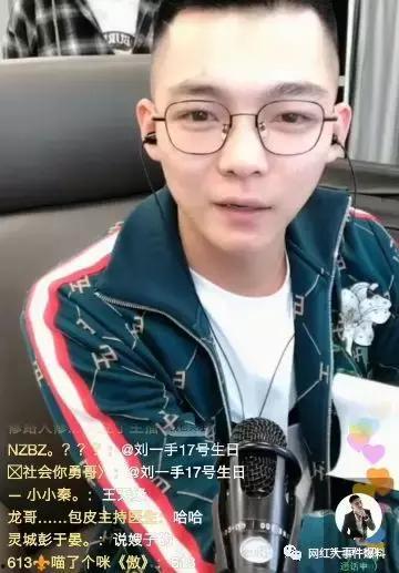 王小磊妻子爆料视频,揭秘夫妻关系背后的真相  第2张