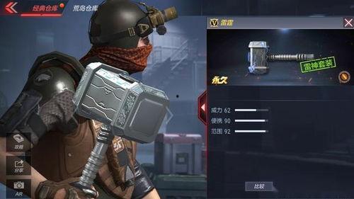 cf手游体验服最新爆料9月版本,CF手游体验服惊现神秘变革  第1张 cf手游体验服最新爆料9月版本,CF手游体验服惊现神秘变革  第1张