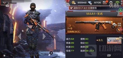 cf手游体验服最新爆料9月版本,CF手游体验服惊现神秘变革  第3张 cf手游体验服最新爆料9月版本,CF手游体验服惊现神秘变革  第3张