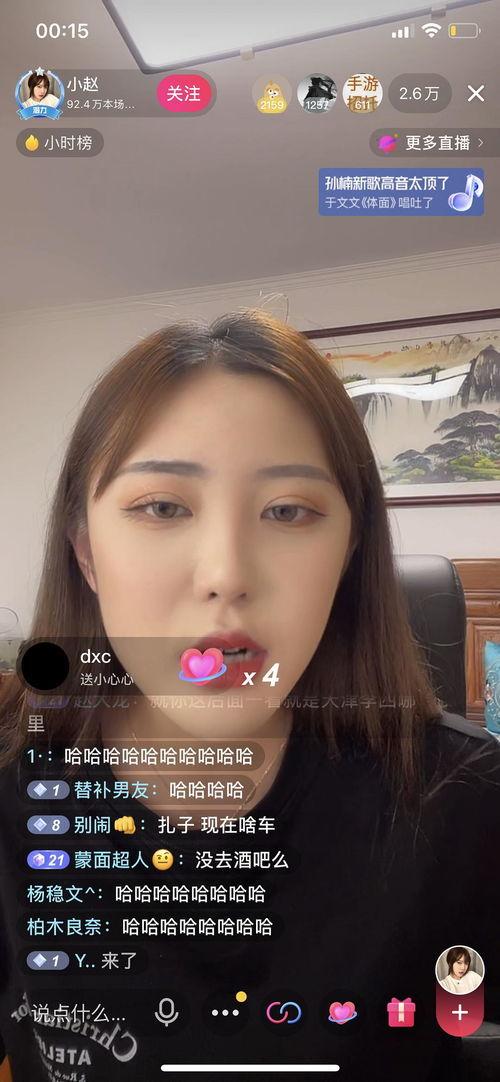 赵梓婷爆料各大网红视频,赵梓婷爆料各大网红视频幕后真相  第1张 赵梓婷爆料各大网红视频,赵梓婷爆料各大网红视频幕后真相  第1张