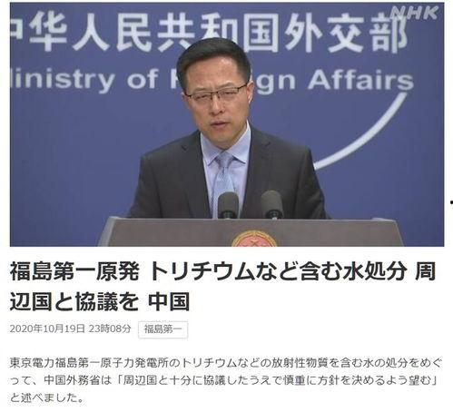 日本核污水最新爆料消息,最新爆料揭示惊人真相!  第1张 日本核污水最新爆料消息,最新爆料揭示惊人真相!  第1张