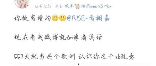 发疯吃瓜宋千千免费阅读,一场免费阅读的狂欢之旅  第1张 发疯吃瓜宋千千免费阅读,一场免费阅读的狂欢之旅  第1张