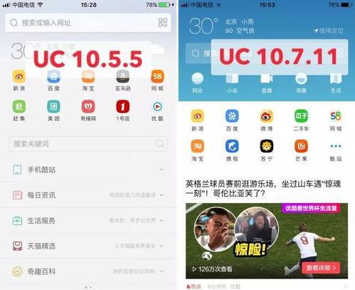 口播爆料视频下载安装,下载安装全攻略  第1张 口播爆料视频下载安装,下载安装全攻略  第1张