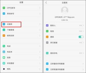 口播爆料视频下载安装,下载安装全攻略  第2张 口播爆料视频下载安装,下载安装全攻略  第2张