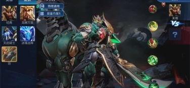 新爆料五虎皮肤图片最新,还原经典，再燃战意  第2张