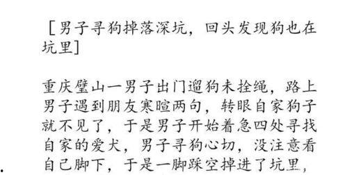 新闻爆料段子怎么写,一场舆论的风暴  第1张 新闻爆料段子怎么写,一场舆论的风暴  第1张