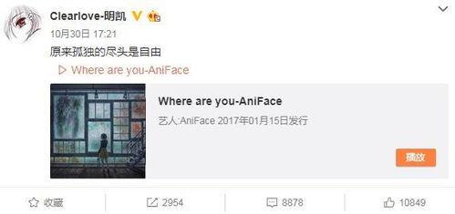 姜振威最新爆料微博视频,揭秘娱乐圈惊人内幕!  第1张 姜振威最新爆料微博视频,揭秘娱乐圈惊人内幕!  第1张