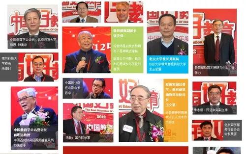 中国教育家爆料新闻视频,独家视频揭露教育乱象真相  第1张 中国教育家爆料新闻视频,独家视频揭露教育乱象真相  第1张