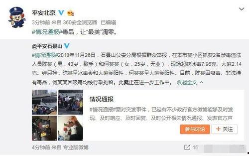 唐山吃瓜爆料事件视频播放,视频揭秘事件背后真相  第1张 唐山吃瓜爆料事件视频播放,视频揭秘事件背后真相  第1张