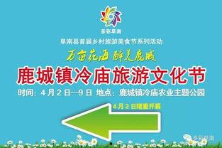 阜南新闻爆料热线,倾听民声，传递民意  第1张