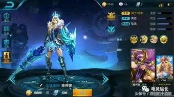 王者皮肤爆料最新有哪些,最新热门皮肤盘点,视觉盛宴即将来袭!  第1张 王者皮肤爆料最新有哪些,最新热门皮肤盘点,视觉盛宴即将来袭!  第1张