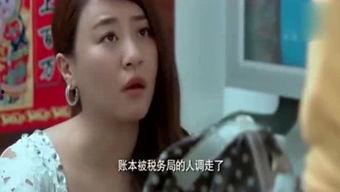 电视台爆料搞笑视频大全,笑翻天!电视台独家爆料搞笑视频大全  第1张 电视台爆料搞笑视频大全,笑翻天!电视台独家爆料搞笑视频大全  第1张