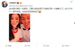 吃瓜网红大事件视频,揭秘网络红人幕后风云  第2张 吃瓜网红大事件视频,揭秘网络红人幕后风云  第2张