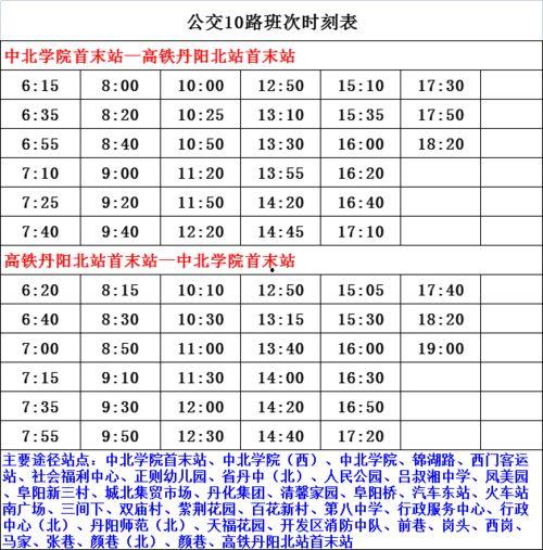 体坛周报爆料人名单最新,揭秘幕后爆料人名单  第1张