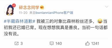 更多网红吃瓜爆料微博,揭秘娱乐圈幕后真相  第1张 更多网红吃瓜爆料微博,揭秘娱乐圈幕后真相  第1张