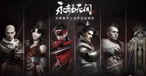 永劫无间最新爆料今天,神秘角色登场，全新战斗系统即将解锁！  第3张