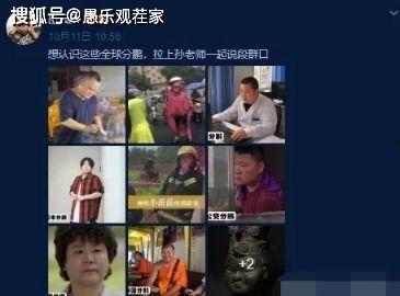 沈阳老舅爆料事件视频完整版,视频完整版揭秘惊人内幕  第1张