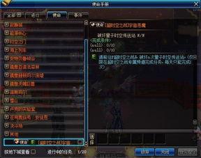 地下城爆料最新,神秘副本即将开启,冒险者们准备好了吗?  第3张 地下城爆料最新,神秘副本即将开启,冒险者们准备好了吗?  第3张