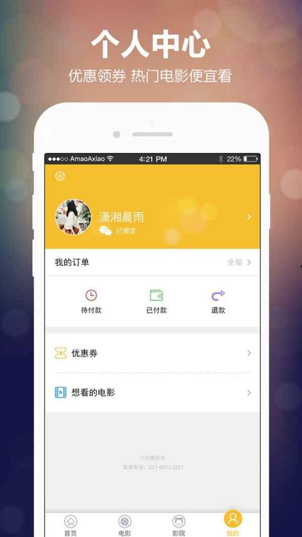 玩票在线观看,一场网络直播的狂欢盛宴  第3张