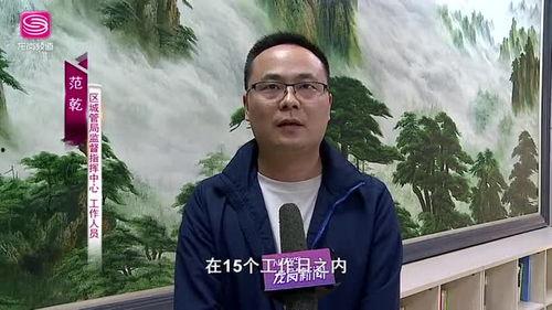 龙岗爆料新闻事件最新,最新爆料揭示惊人真相  第1张