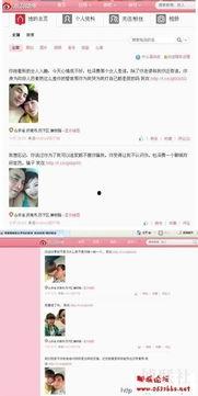 山东爆料最新新闻事件视频,XX事件视频引发热议  第2张