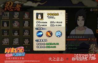 火影忍者官网爆料最新消息,全新篇章即将开启,神秘忍者动向揭秘!  第3张 火影忍者官网爆料最新消息,全新篇章即将开启,神秘忍者动向揭秘!  第3张