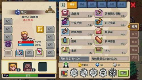 隐族秘藏爆料攻略大全最新,攻略大全最新爆料全解析  第1张