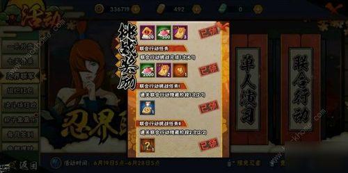 隐族秘藏爆料攻略大全最新,攻略大全最新爆料全解析  第3张