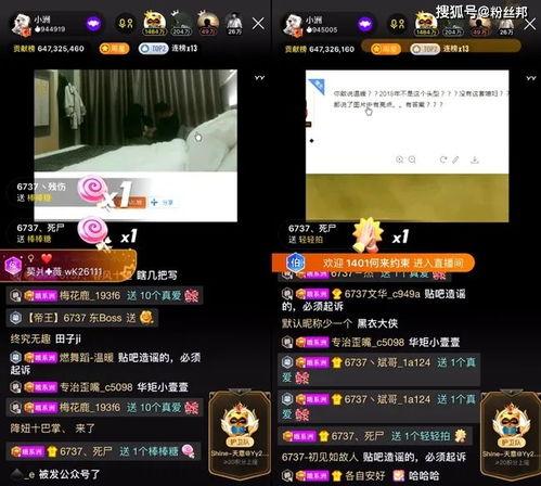 直播最新爆料视频,最新爆料视频深度解析  第3张 直播最新爆料视频,最新爆料视频深度解析  第3张