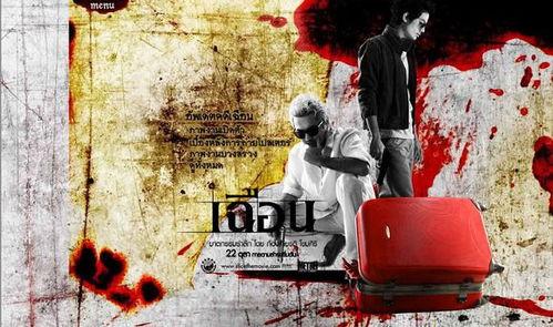 致命切割在线观看泰国,泰国惊悚悬疑,在线观看揭秘血腥真相  第3张 致命切割在线观看泰国,泰国惊悚悬疑,在线观看揭秘血腥真相  第3张