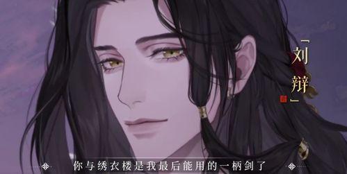 如鸢最新爆料,揭秘娱乐圈最新热点事件  第2张