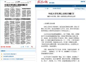 常州最新爆料事件新闻报道,惊曝事件引发社会关注  第3张